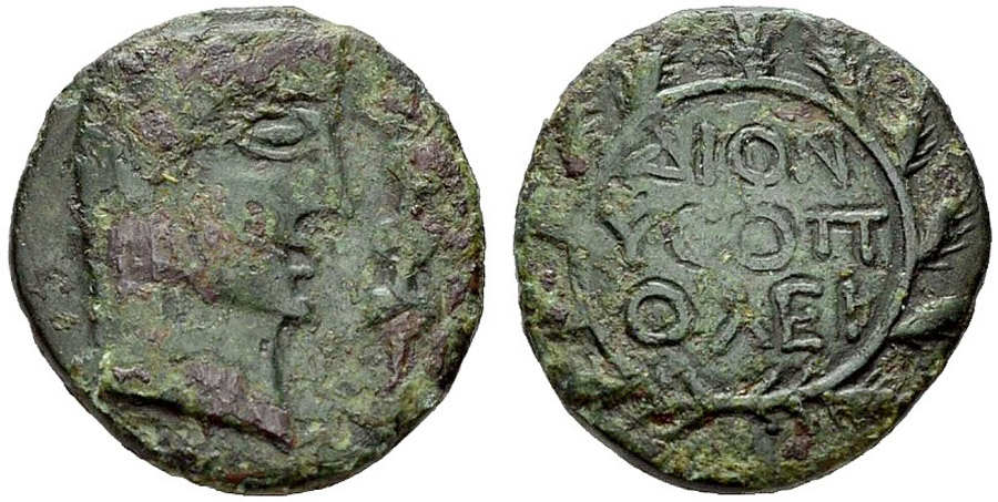 ANTİK SİKKELER NÜMİZMATİK_M9898A (3).jpg