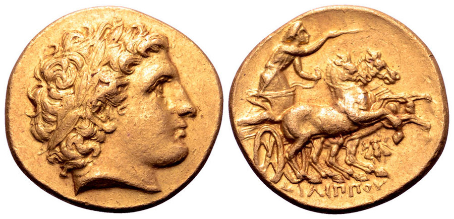 ANTİK SİKKELER NÜMİZMATİK_Magnesia ad Maeandrum  (4).jpg