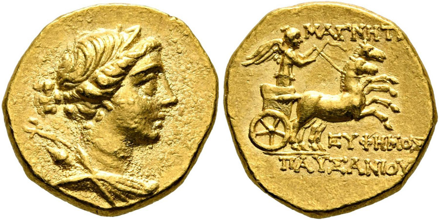 ANTİK SİKKELER NÜMİZMATİK_Magnesia ad Maeandrum  (7).jpg