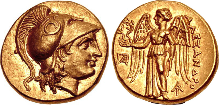 ANTİK SİKKELER NÜMİZMATİK_Magnesia ad Maeandrum02 (3).jpg