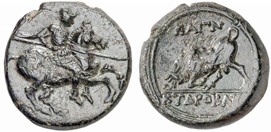 ANTİK SİKKELER NÜMİZMATİK_Magnesia ad Maeandrum07 (4).jpg