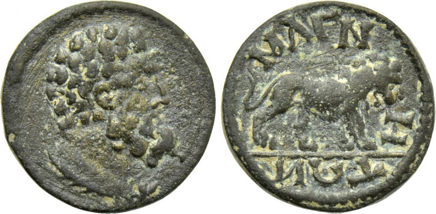 ANTİK SİKKELER NÜMİZMATİK_Magnesia ad Sipylum5 (10).jpg