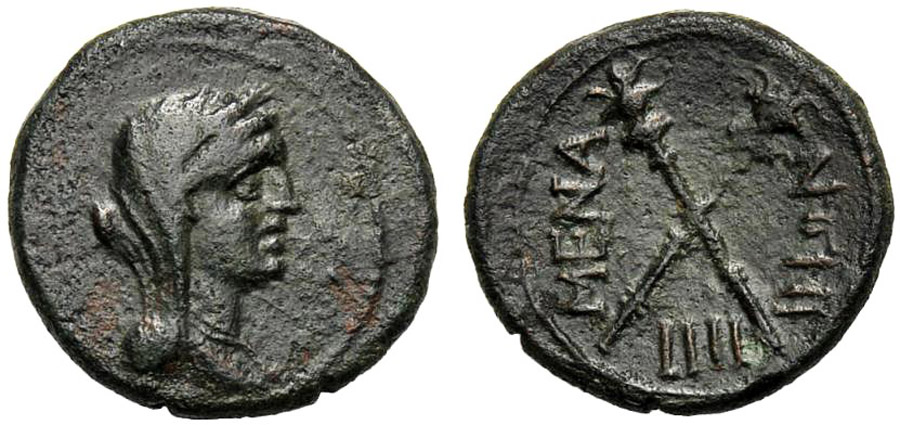 ANTİK SİKKELER NÜMİZMATİK_MANEANUM (2).jpg