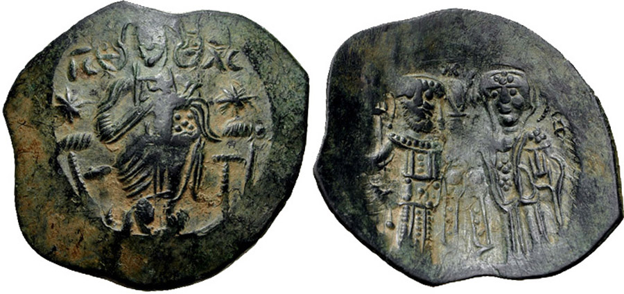 ANTİK SİKKELER NÜMİZMATİK_Manuel I (3).jpg