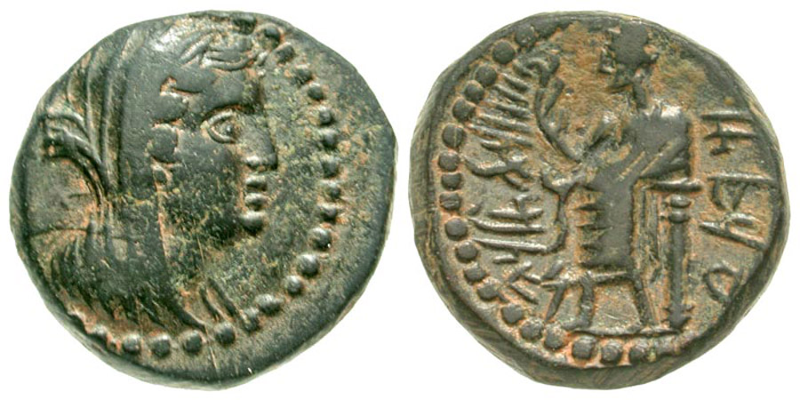 ANTİK SİKKELER NÜMİZMATİK_Marathos6 (5).jpg