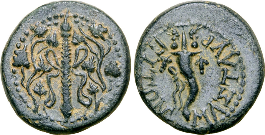 ANTİK SİKKELER NÜMİZMATİK_MASTAURA (7).jpg