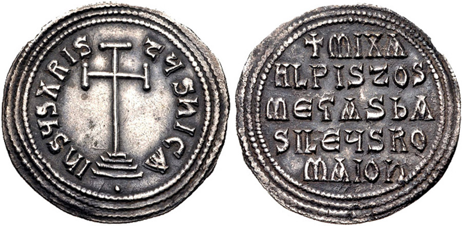 ANTİK SİKKELER NÜMİZMATİK_MC80A (5).jpg