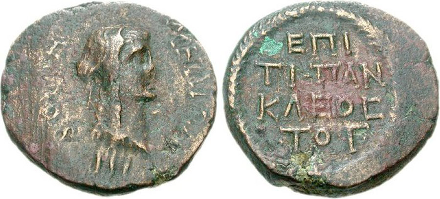 ANTİK SİKKELER NÜMİZMATİK_MELOS (4).jpg