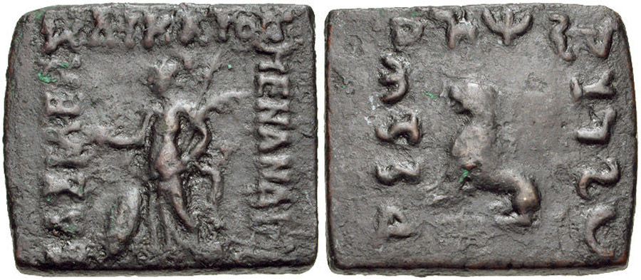 ANTİK SİKKELER NÜMİZMATİK_MEN43 (1).jpg