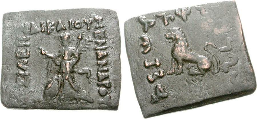 ANTİK SİKKELER NÜMİZMATİK_MEN43 (10).jpg