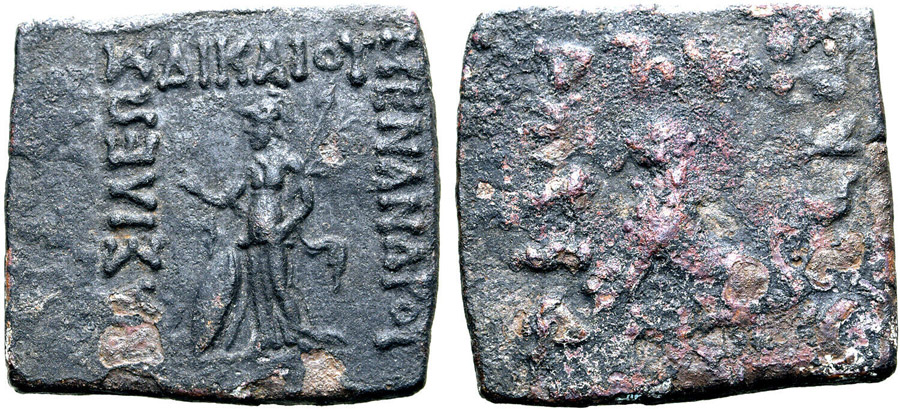 ANTİK SİKKELER NÜMİZMATİK_MEN43 (11).jpg