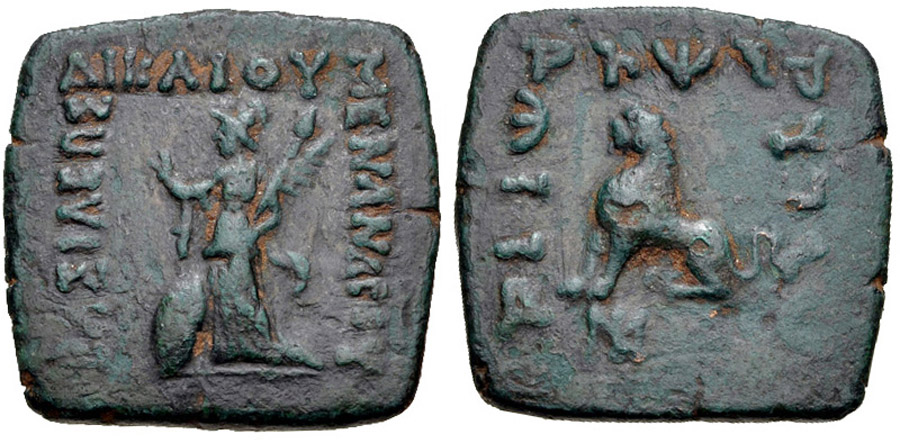 ANTİK SİKKELER NÜMİZMATİK_MEN43 (14).jpg