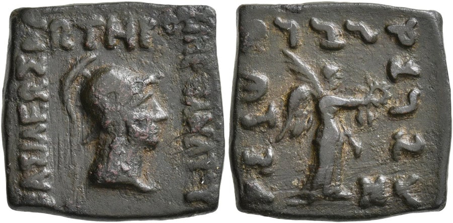 ANTİK SİKKELER NÜMİZMATİK_Menander I Soter (3).jpg