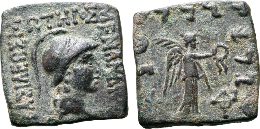 ANTİK SİKKELER NÜMİZMATİK_Menander I Soter 5 (1).jpg