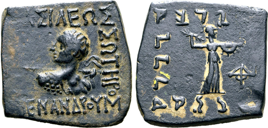 ANTİK SİKKELER NÜMİZMATİK_Menander I Soter 5 (11).jpg