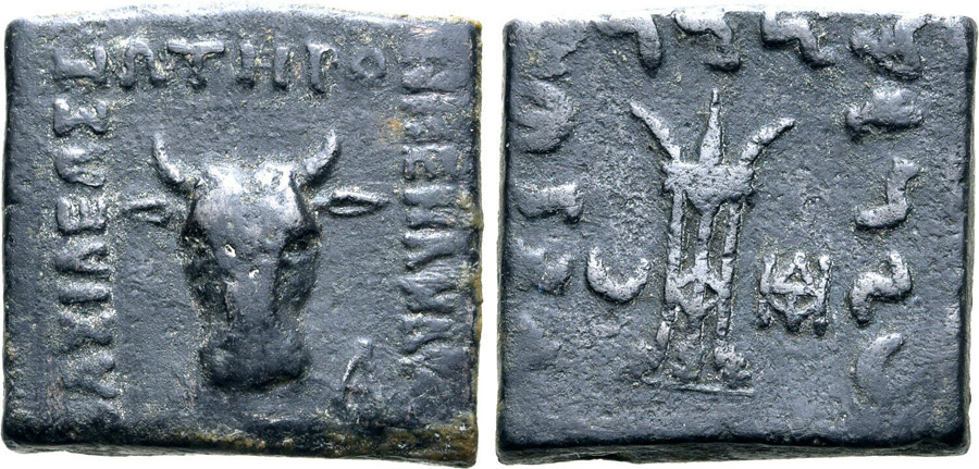 ANTİK SİKKELER NÜMİZMATİK_Menander I Soter 5 (3).jpg