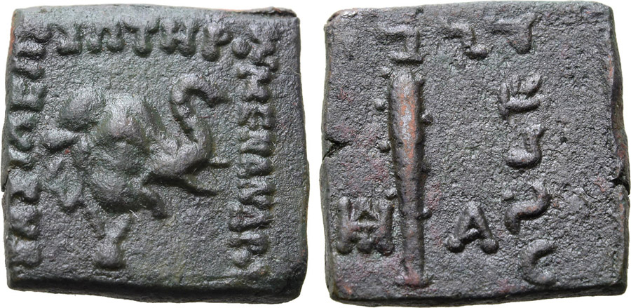 ANTİK SİKKELER NÜMİZMATİK_Menander I Soter 5 (5).jpg