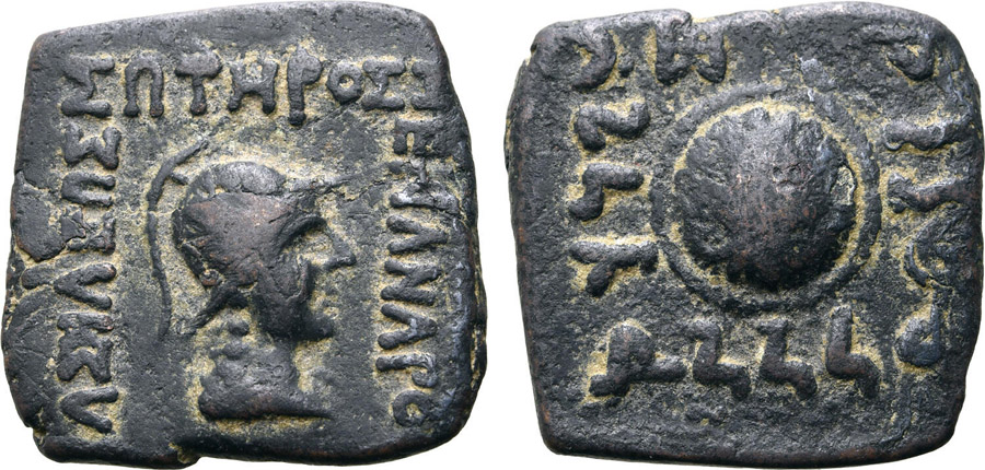 ANTİK SİKKELER NÜMİZMATİK_Menander I Soter 5 (7).jpg