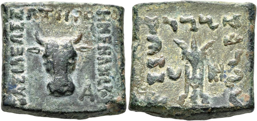 ANTİK SİKKELER NÜMİZMATİK_Menander I Soter (5).jpg