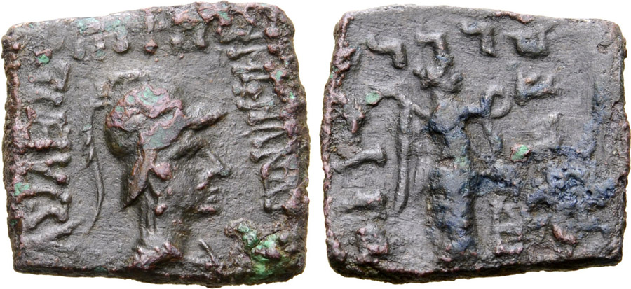 ANTİK SİKKELER NÜMİZMATİK_Menander I Soter3 (3).jpg