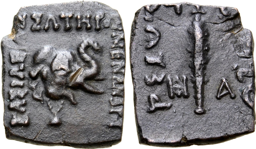 ANTİK SİKKELER NÜMİZMATİK_Menander I Soter3 (7).jpg