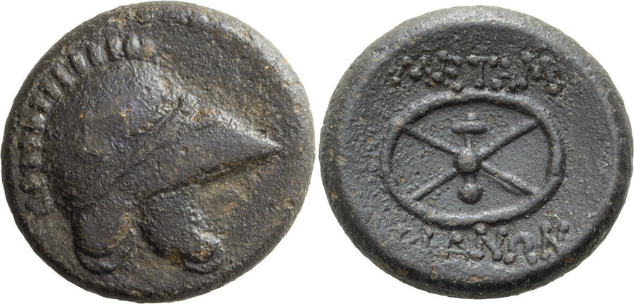 ANTİK SİKKELER NÜMİZMATİK_Mesembria 0045 (8).jpg