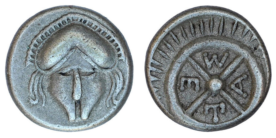 ANTİK SİKKELER NÜMİZMATİK_Mesembria2 (2).jpg