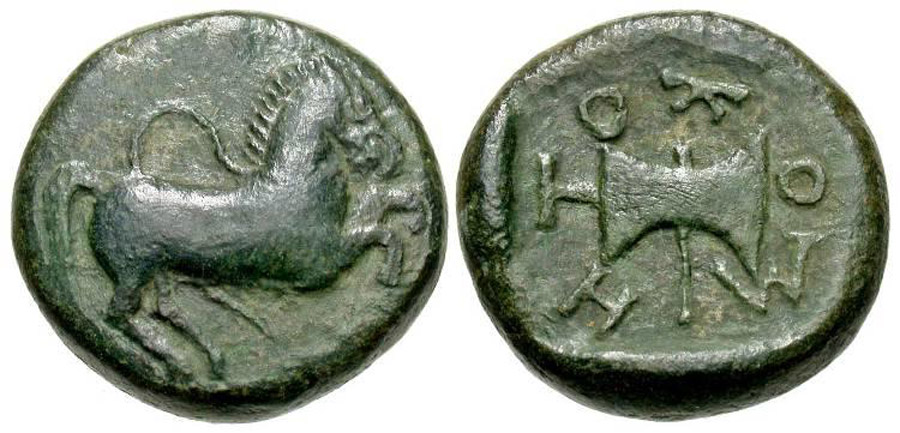 ANTİK SİKKELER NÜMİZMATİK_Metekos (27).jpg