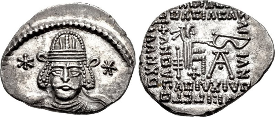 ANTİK SİKKELER NÜMİZMATİK_MH2 (3).jpg