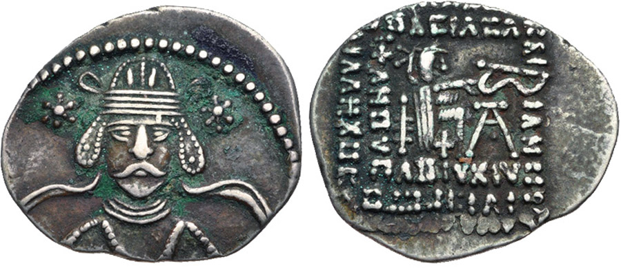 ANTİK SİKKELER NÜMİZMATİK_MH2 (4).jpg