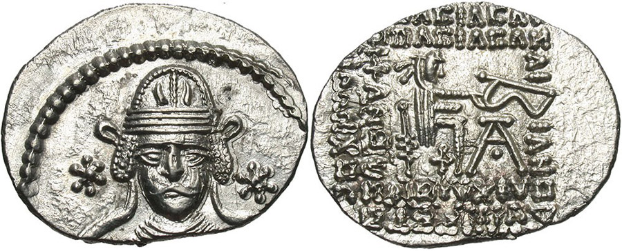 ANTİK SİKKELER NÜMİZMATİK_MH2 (7).jpg