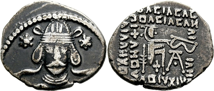 ANTİK SİKKELER NÜMİZMATİK_MH5 (11).jpg