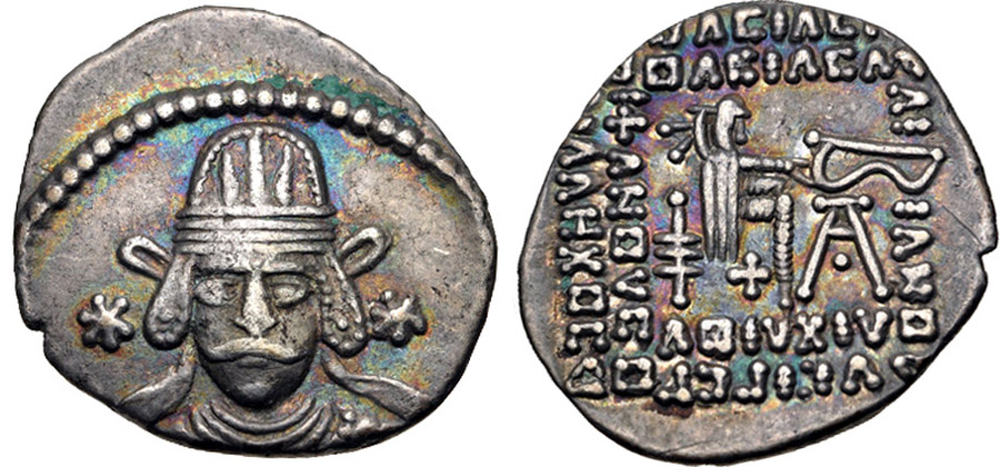 ANTİK SİKKELER NÜMİZMATİK_MH5 (3).jpg