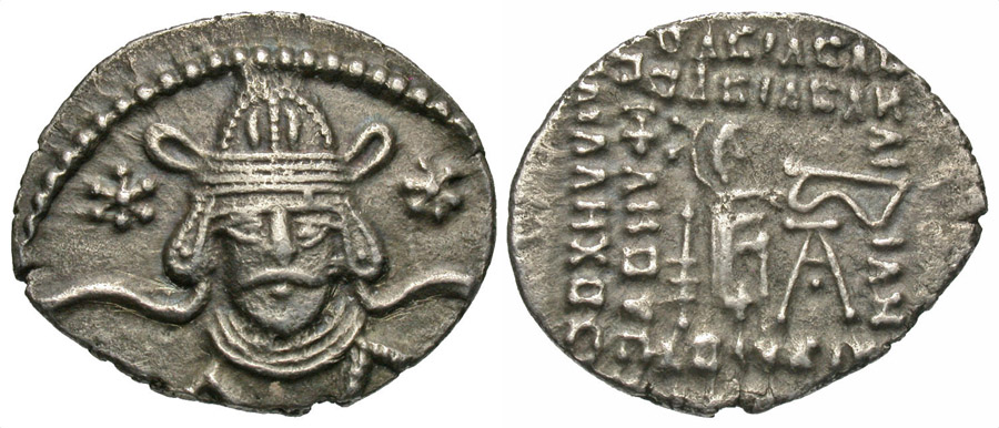 ANTİK SİKKELER NÜMİZMATİK_MH5 (7).jpg