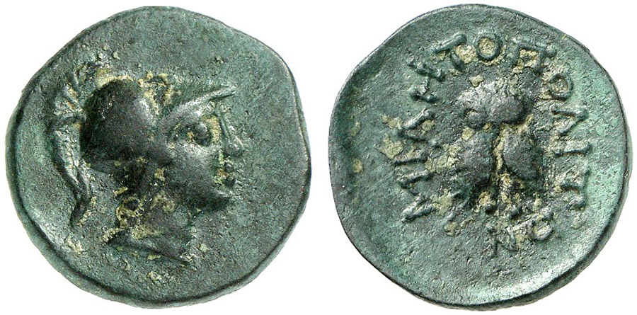 antik sikkeler nümizmatik_mlt7 (8).jpg