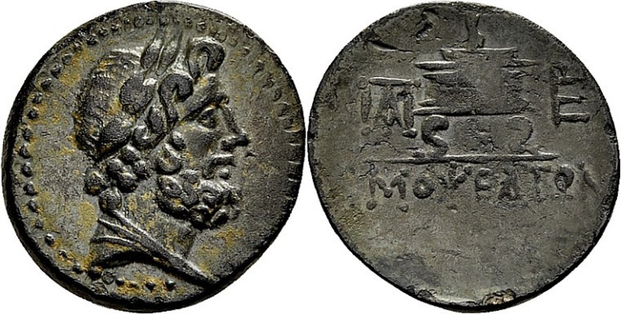 ANTİK SİKKELER NÜMİZMATİK_Mopsos (3).jpg