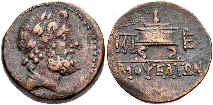 ANTİK SİKKELER NÜMİZMATİK_Mopsos1 (5).jpg