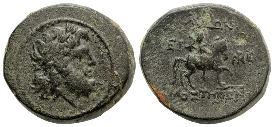 ANTİK SİKKELER NÜMİZMATİK_MOSTENE2 (6).jpg