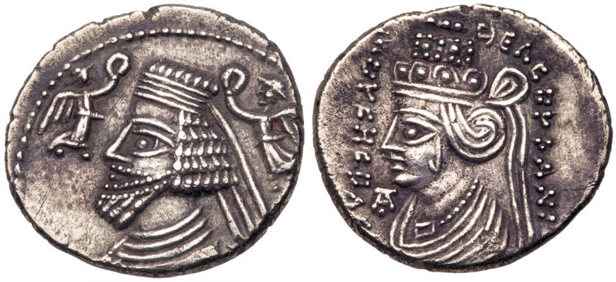 ANTİK SİKKELER NÜMİZMATİK_ΜΟΥΣΗ (10).jpg