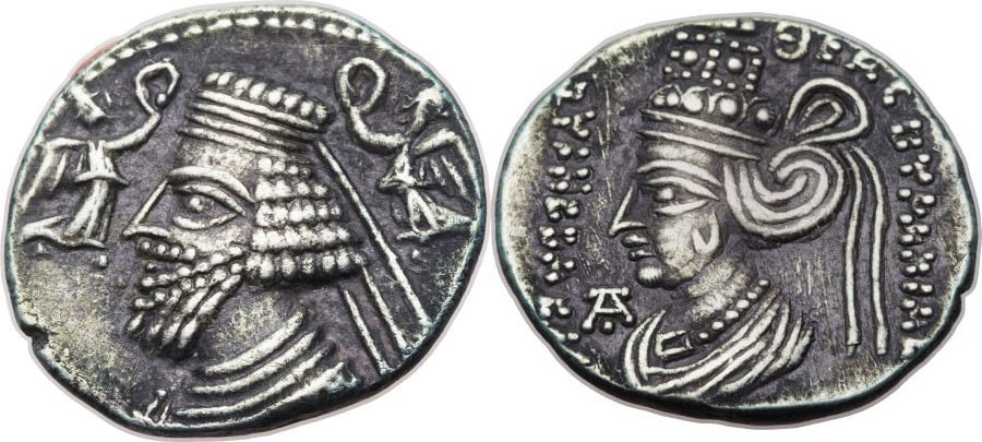 ANTİK SİKKELER NÜMİZMATİK_ΜΟΥΣΗ (4).jpg