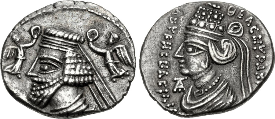 ANTİK SİKKELER NÜMİZMATİK_MS5 (3).jpg