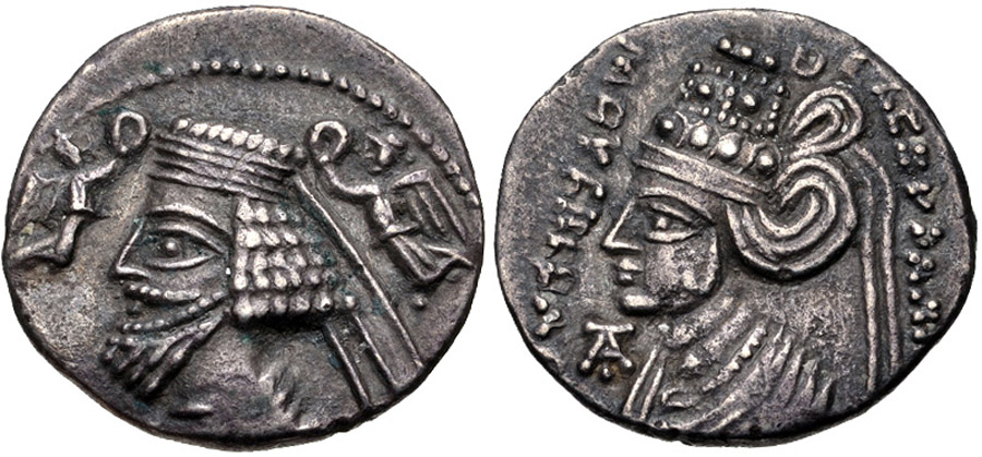 ANTİK SİKKELER NÜMİZMATİK_MS5 (7).jpg