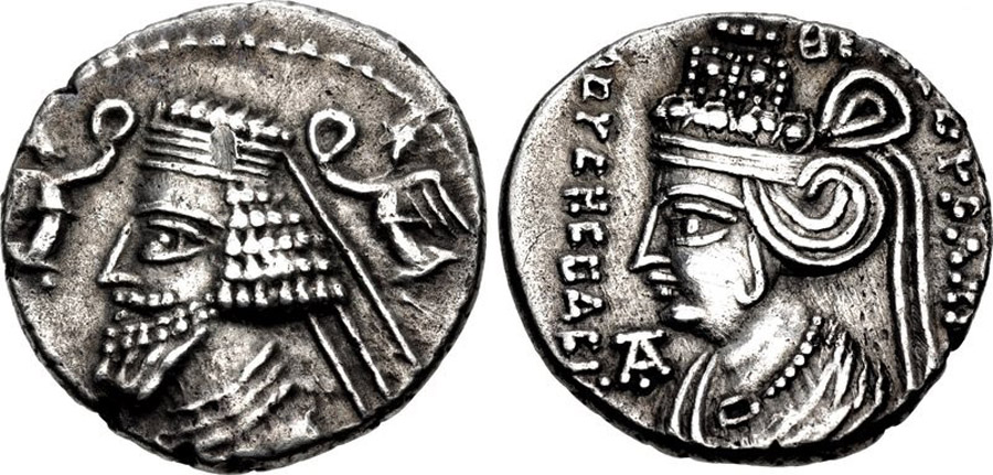 ANTİK SİKKELER NÜMİZMATİK_MS8x (3).jpg