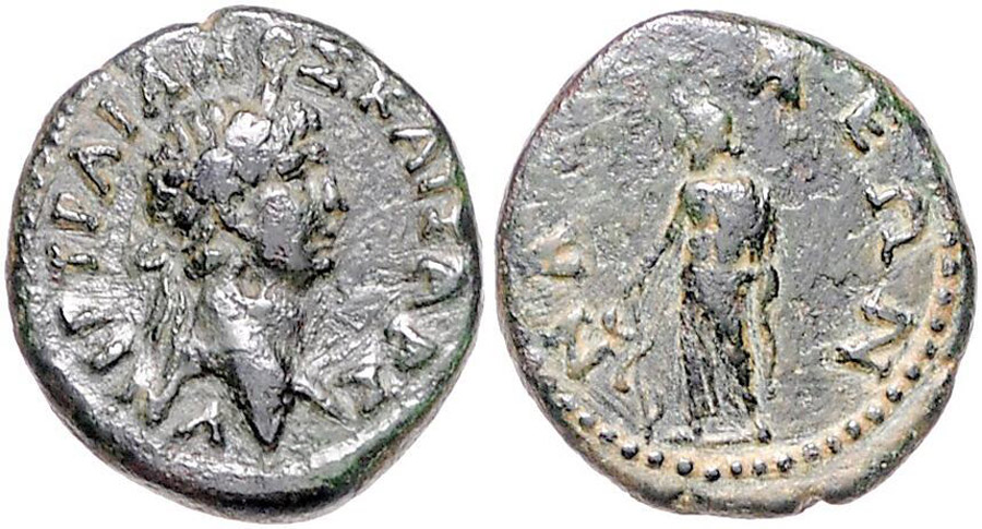 ANTİK SİKKELER NÜMİZMATİK_N21X (7).jpg