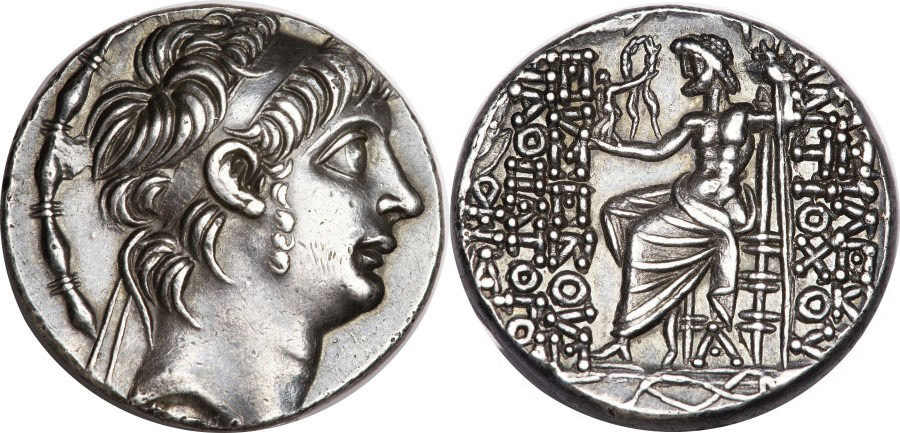 ANTİK SİKKELER NÜMİZMATİK_N7878A (1).jpg