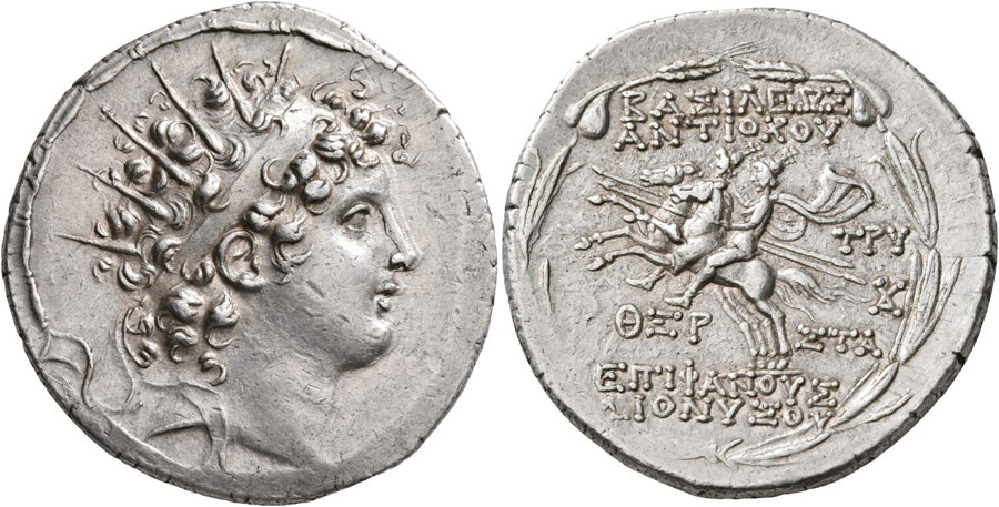 ANTİK SİKKELER NÜMİZMATİK_N7878A (10).jpg