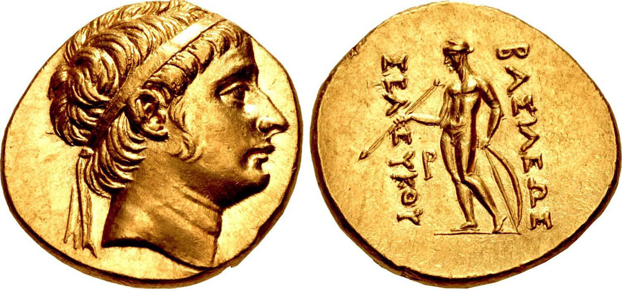 ANTİK SİKKELER NÜMİZMATİK_N7878A (7).jpg