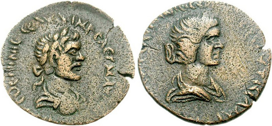 ANTİK SİKKELER NÜMİZMATİK_N8989SA (5).jpg