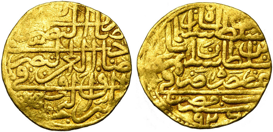 ANTİK SİKKELER NÜMİZMATİK_N900Q1 (11).jpg