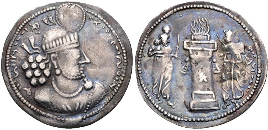 ANTİK SİKKELER NÜMİZMATİK_Narseh (2).jpg